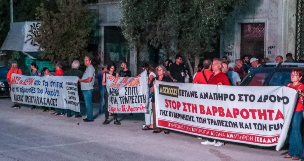Πορεία
